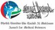 Sheikh Hamdan Bin Rashid Al Maktoum Award for Medical Sciences