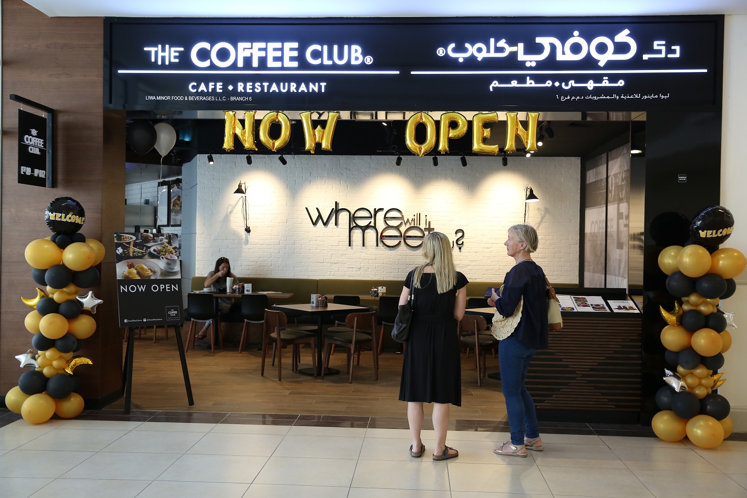 ثقافة القهوة تتبلور في أبوظبي LianaPress