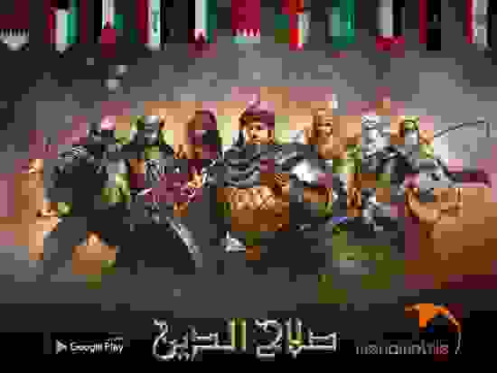 salladin.jpeg