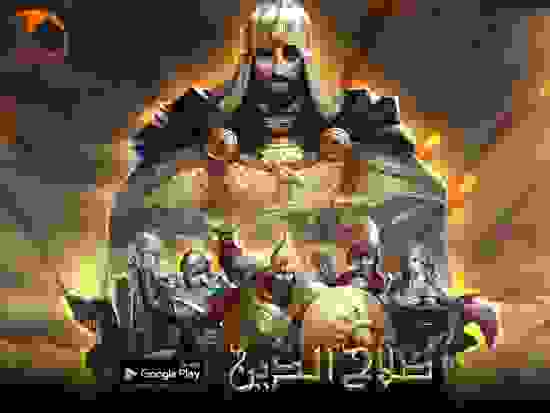 salladin1.jpeg