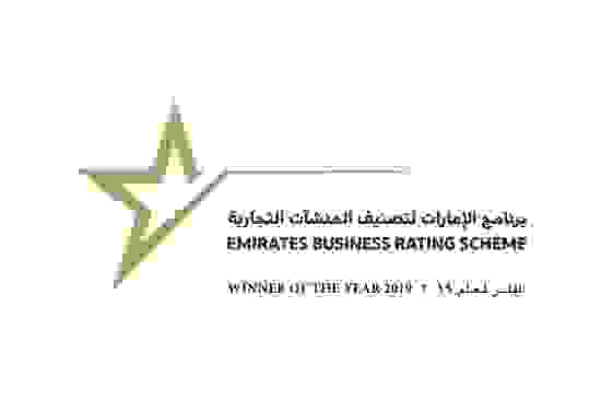 emirates-business-rating-scheme.jpg