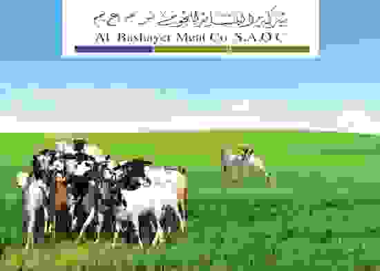 al-bashayer-image-with-logo-1.jpg