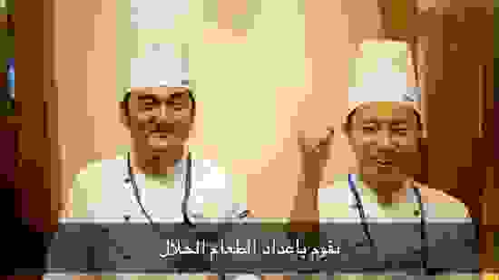 halal-food-arabic-image.jpg