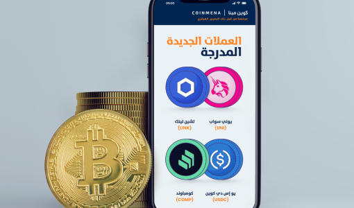 للنشر الفوري: كوين مينا توفر عملات رقمية جديدة و مرغوبة لتلبية الطلب المتزايد