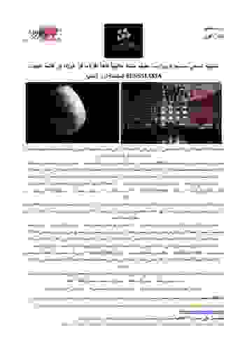 sensasia_sensmama_arabic.pdf